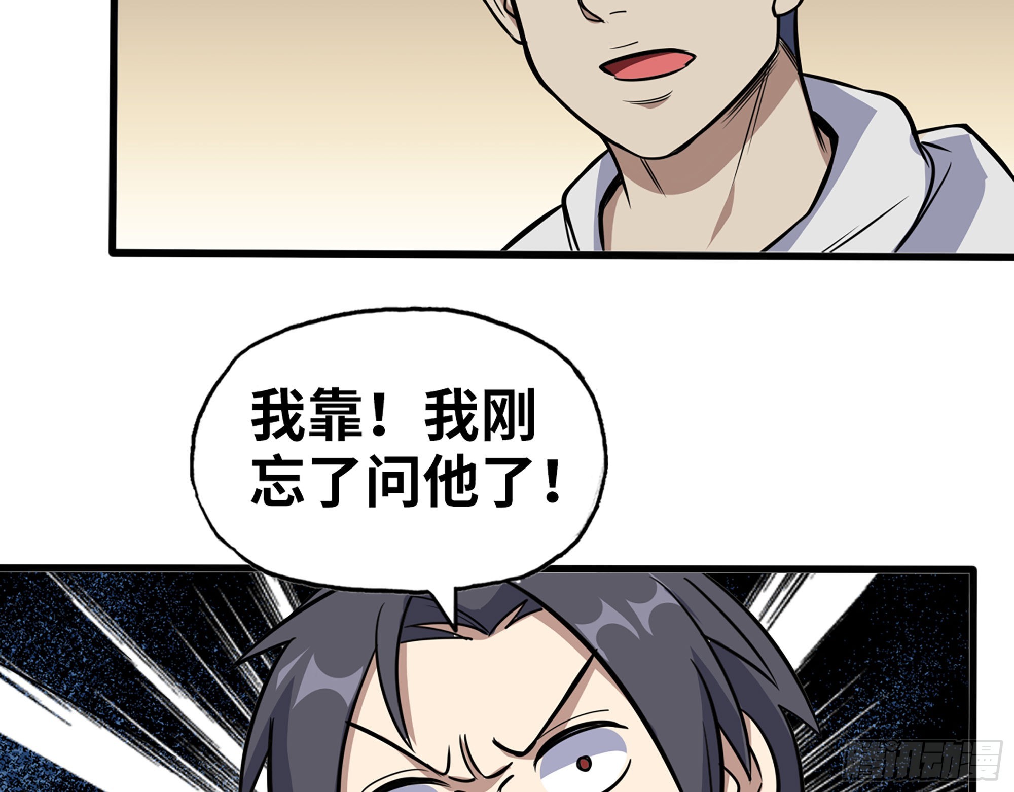 586- 熟悉的波动37
