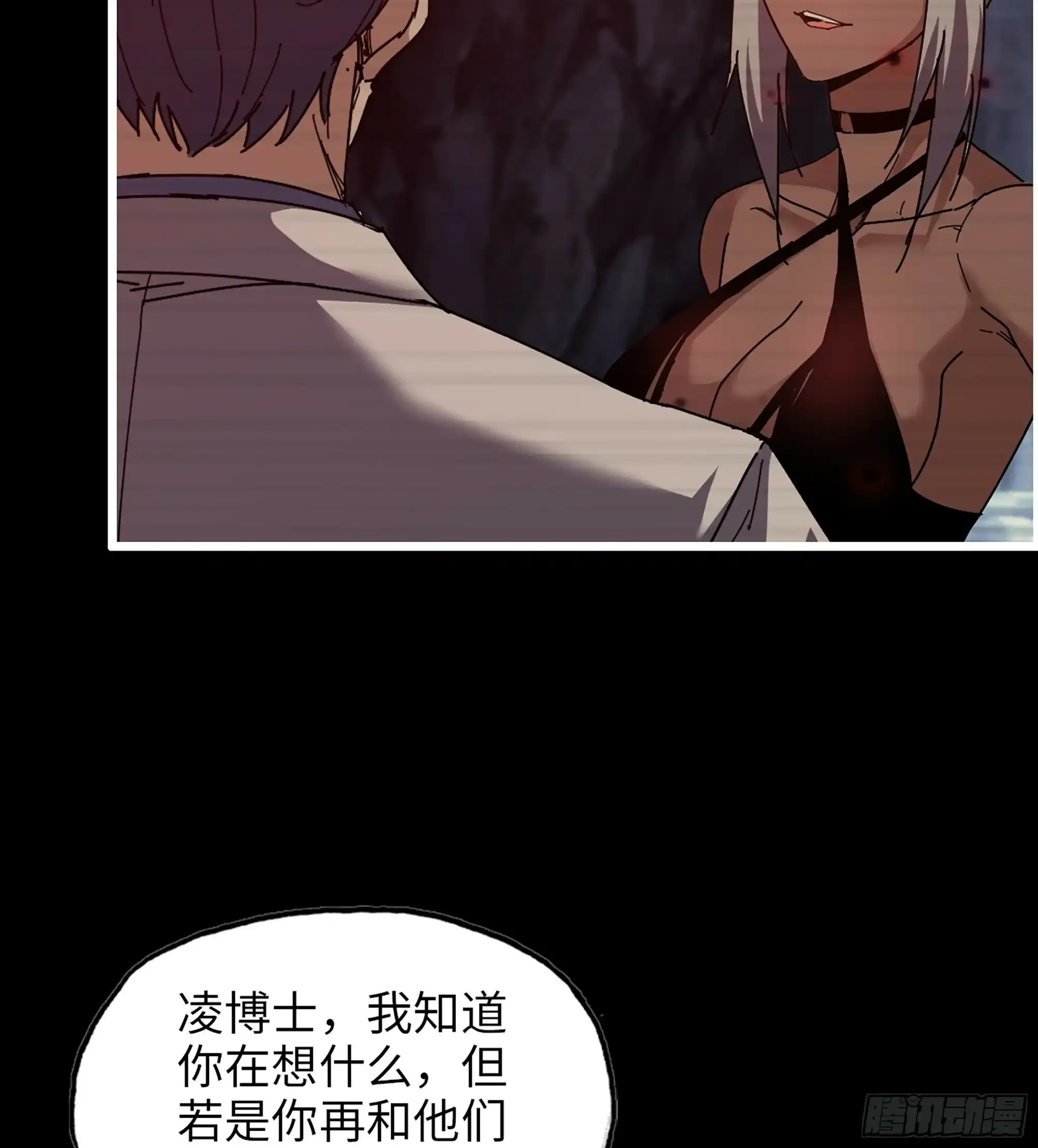 721 21- 了不起的种族56