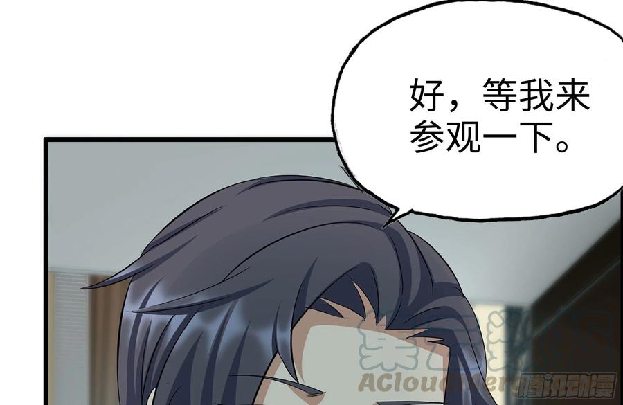 233-吐露真相9