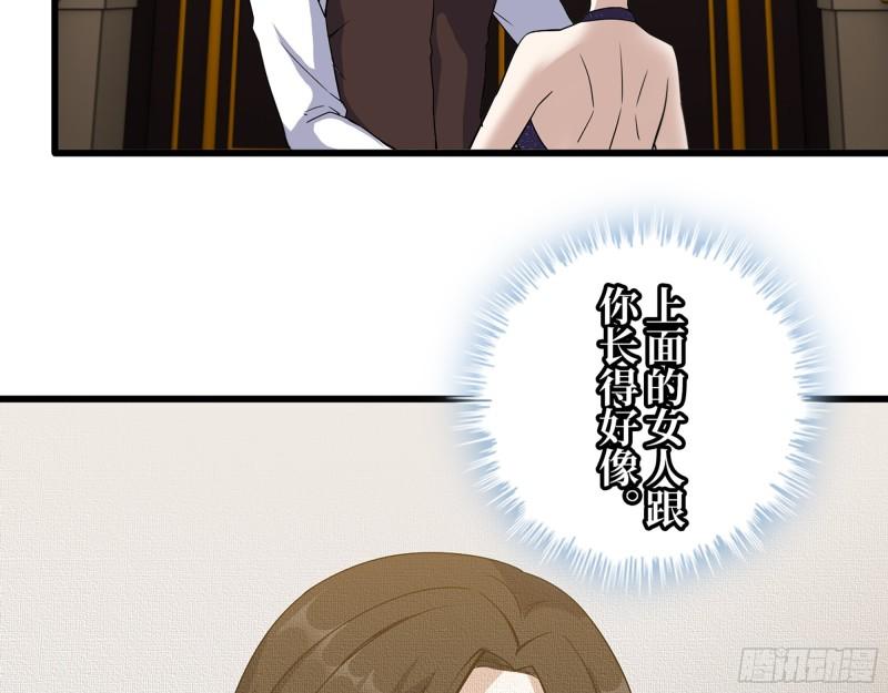 426- 意料之外的来客14