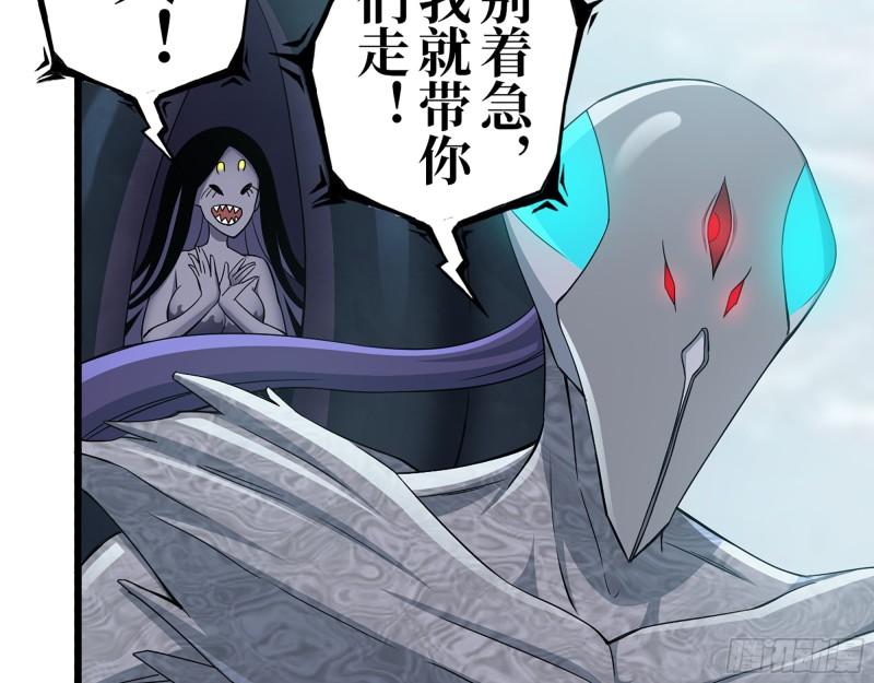 375- 捆仙绳33