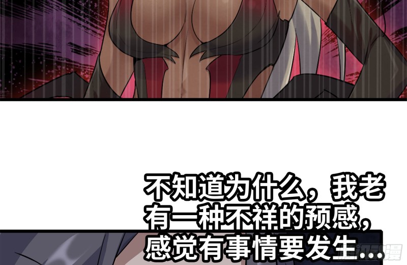 210-挂念21