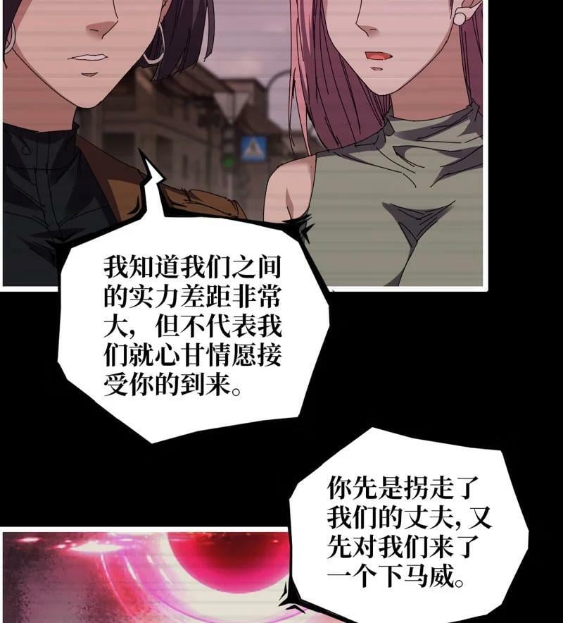 733 31- 侵略者53