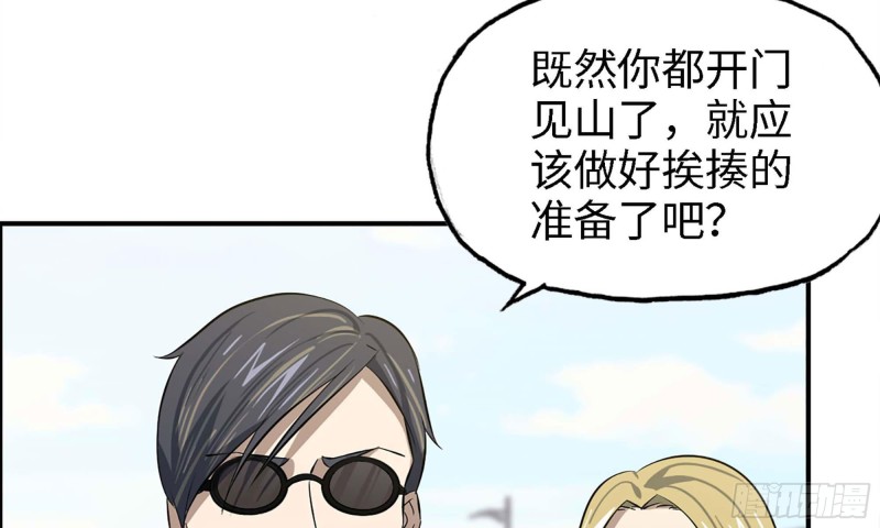 33- 被围堵62
