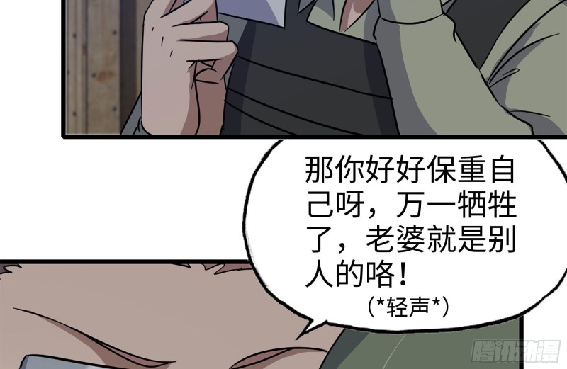 203-新的威胁64