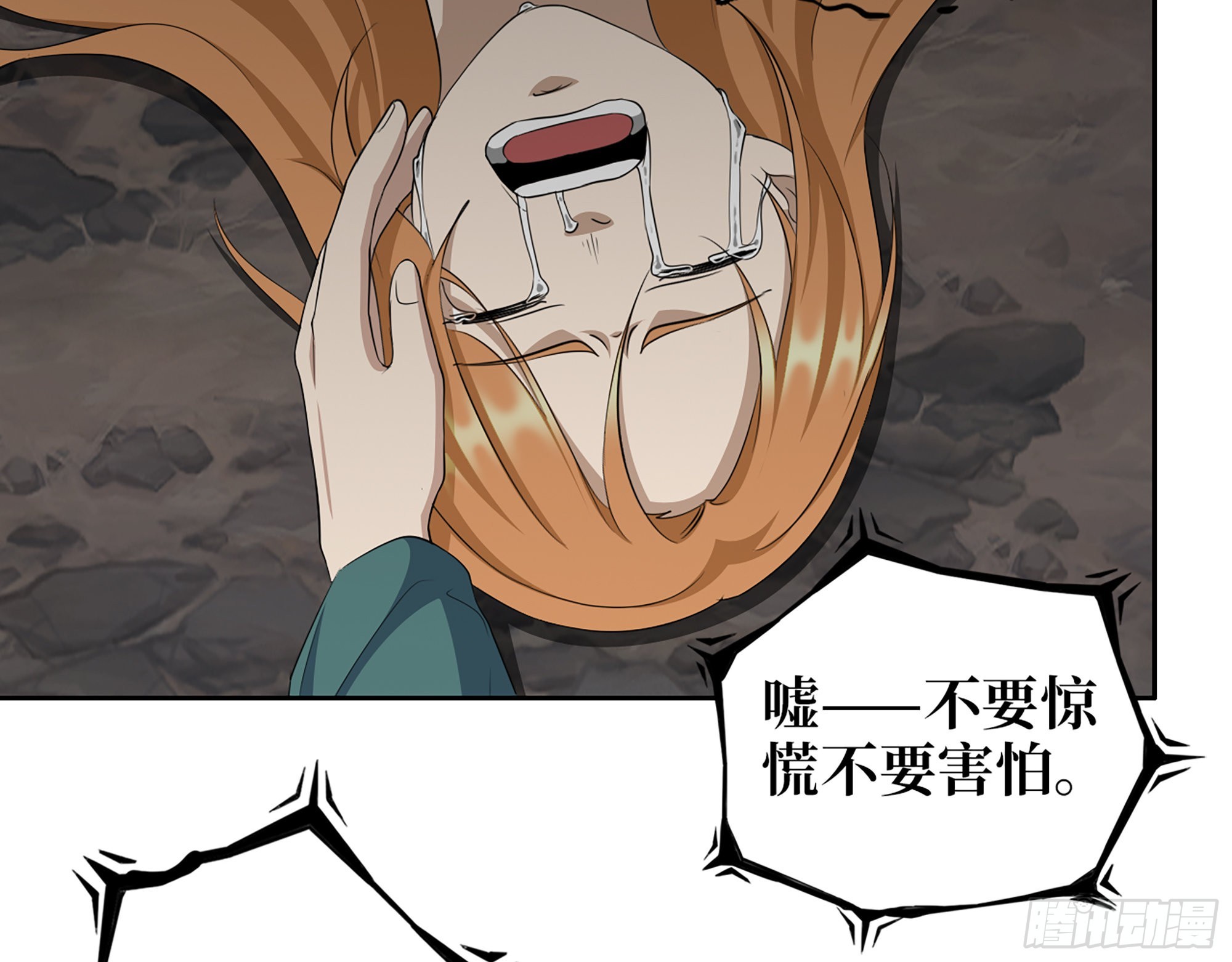 628- 恶臭来源？43