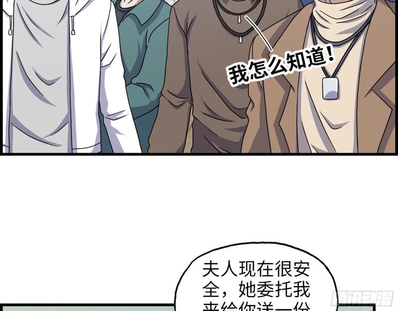 458- 商业街持有人17