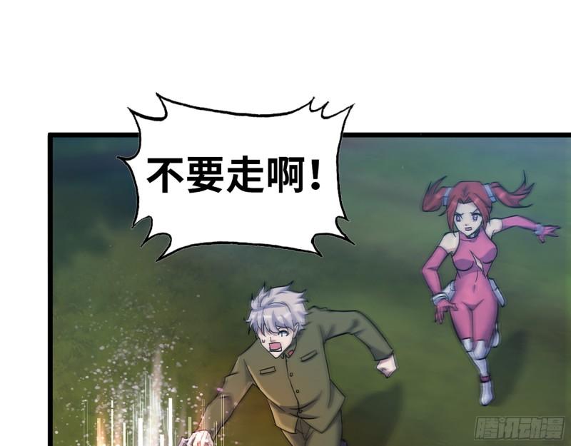 376- 手下留情！28