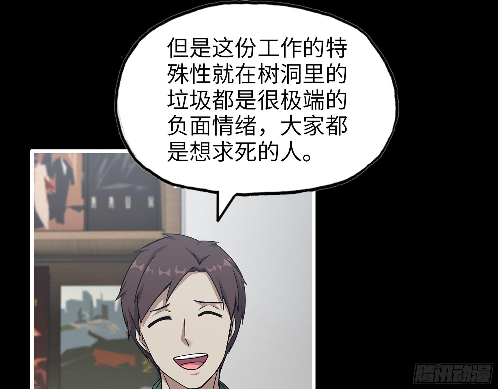 646- 希望热线56
