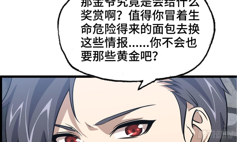 71-接近金爷4
