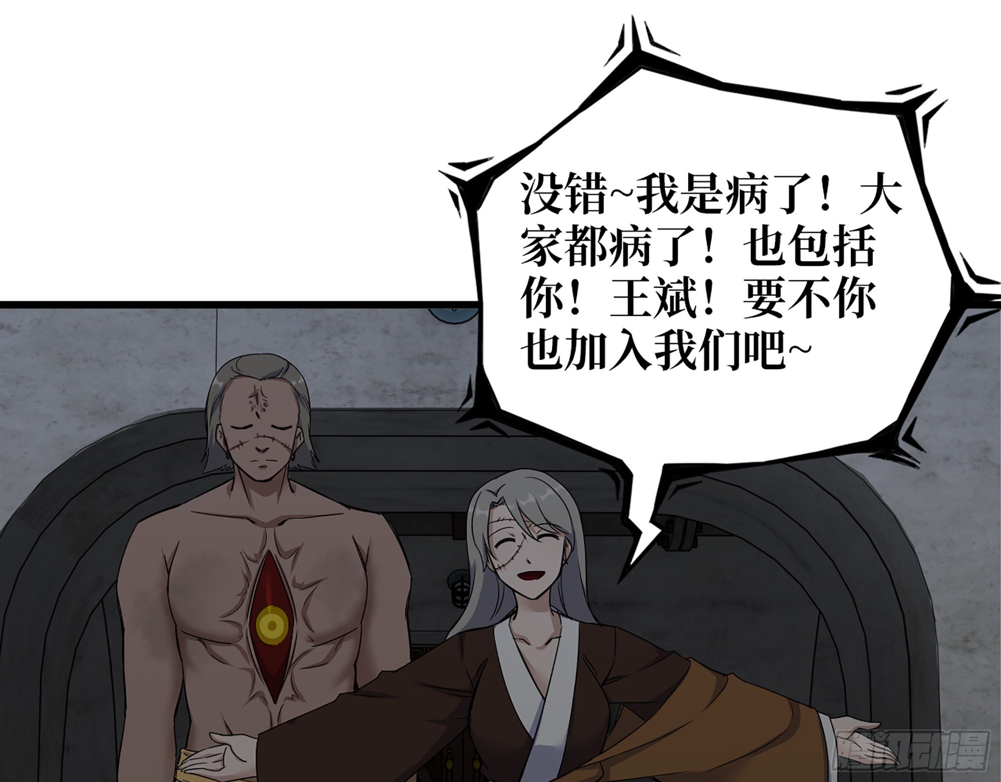 604- 该死的命运21