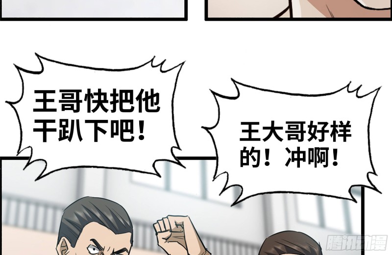 174-八卦VS铁砂59