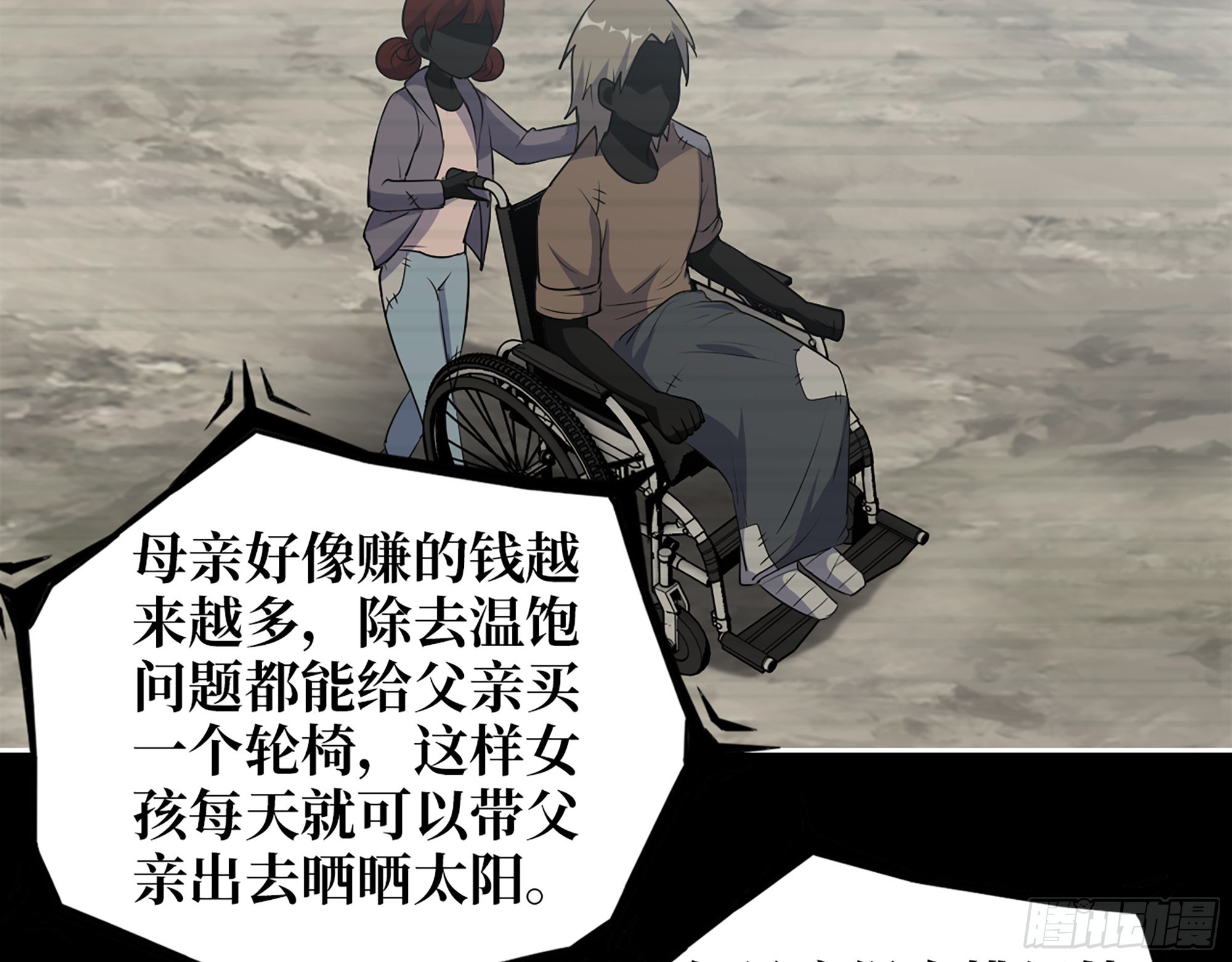 601- 命运26