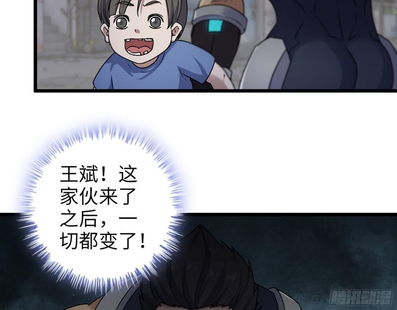 443- 汹涌的恨意22