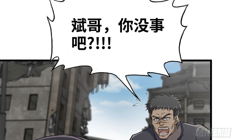 82-王斌尸变68