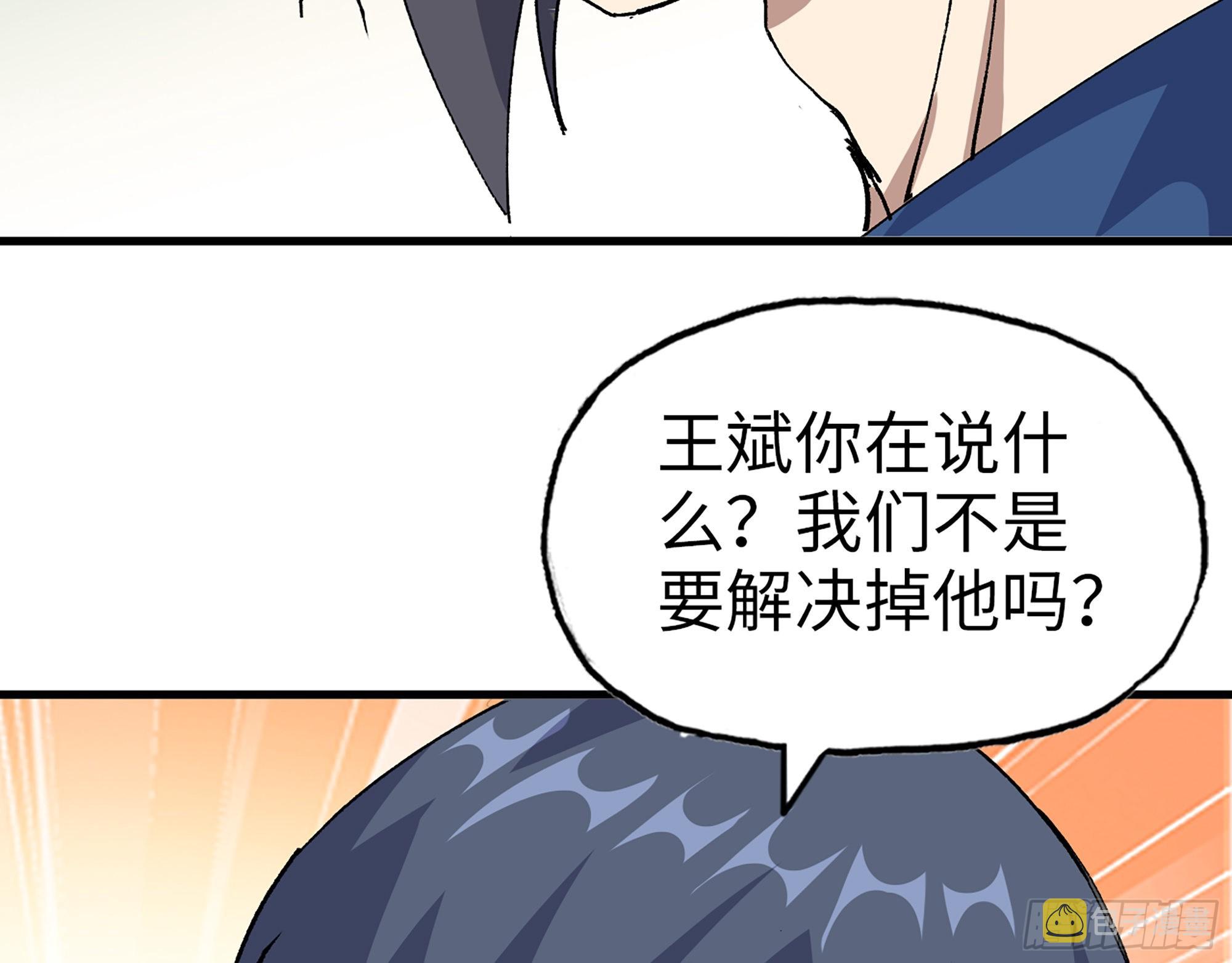 585- 冤家路窄64