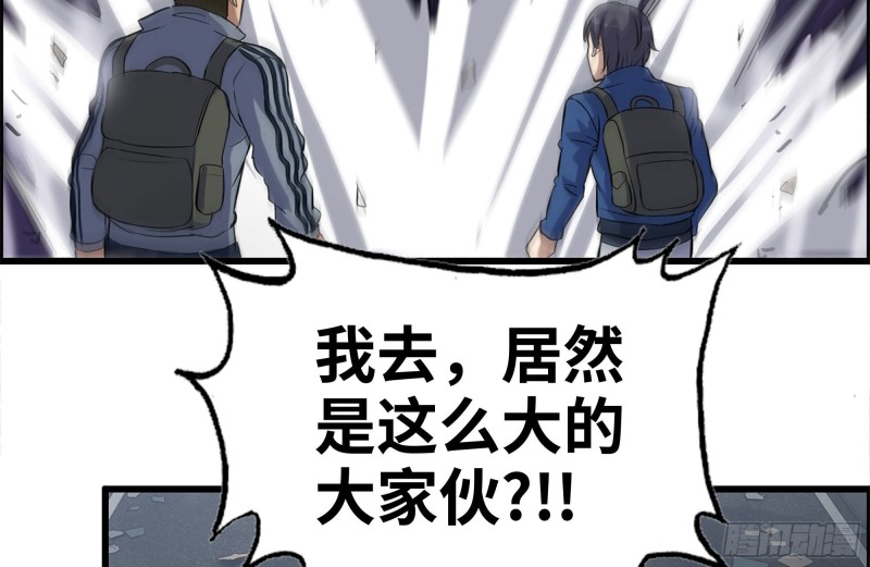 192-逃脱53