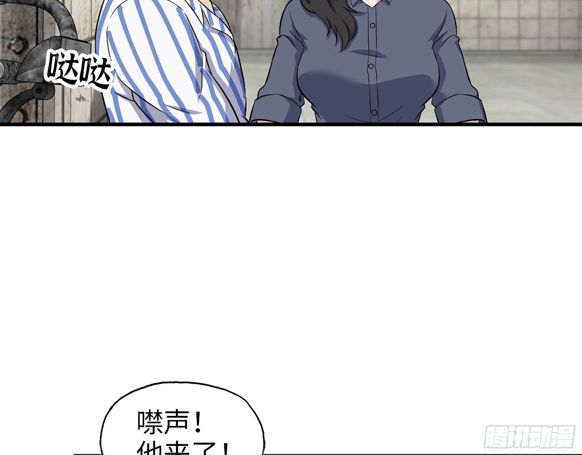655- 深处危机17