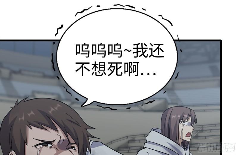 185-蜘蛛女王29