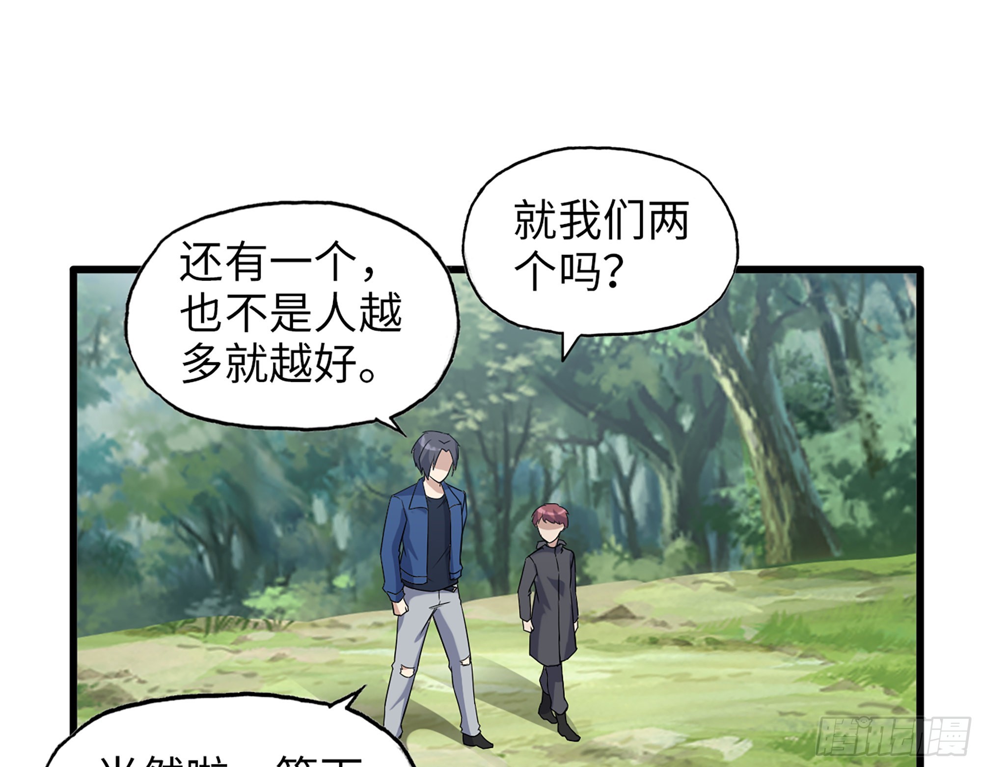 594- 弥补错误61