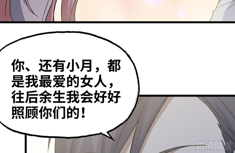 122-坦诚心意71