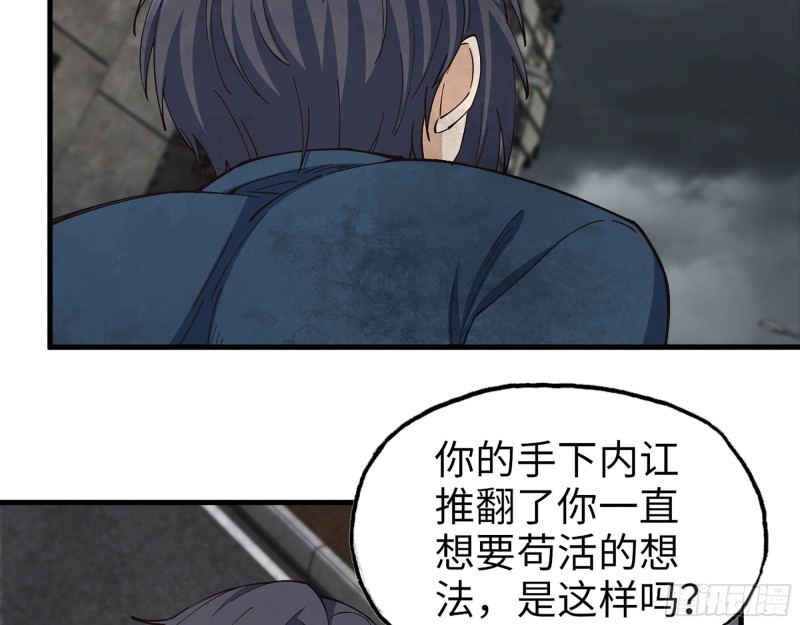 290- 病毒耐受性2
