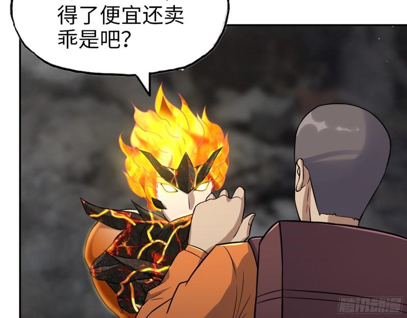 494- 协助43