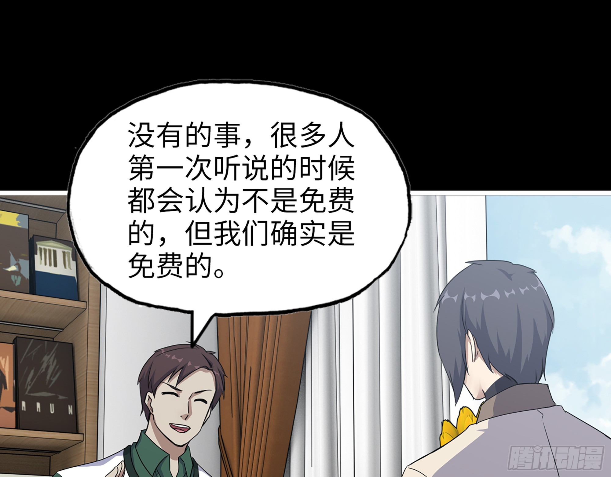 646- 希望热线51