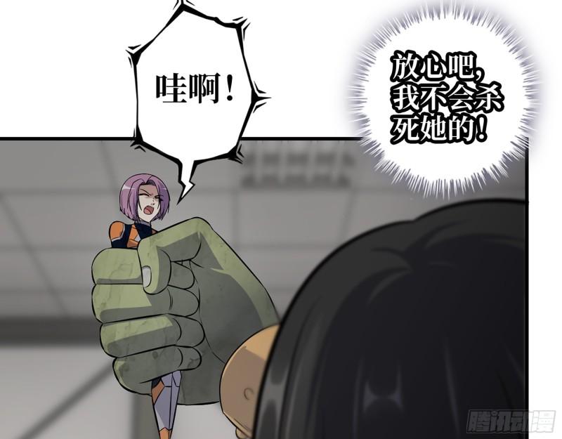 486- 礼物44