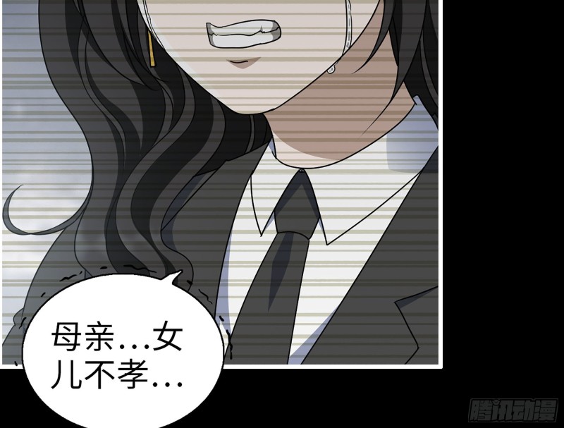 328- 失去所有68