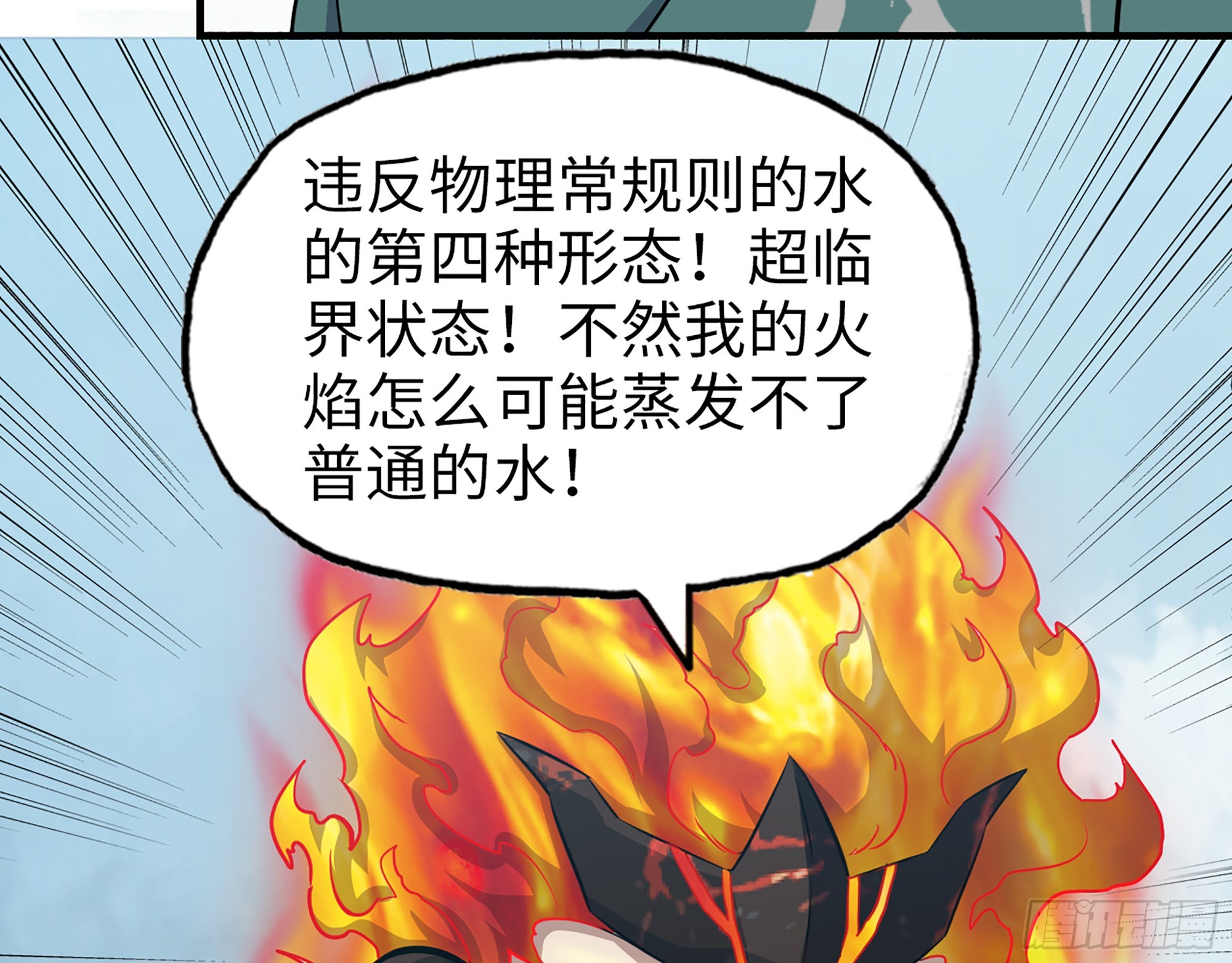 637- 超临界水44