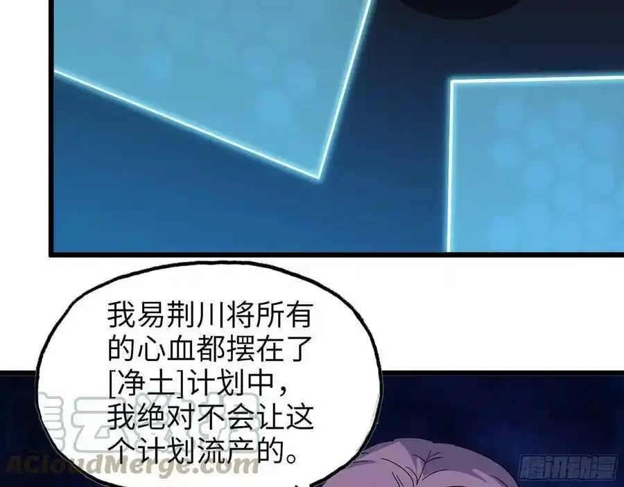 511- 神秘会议39