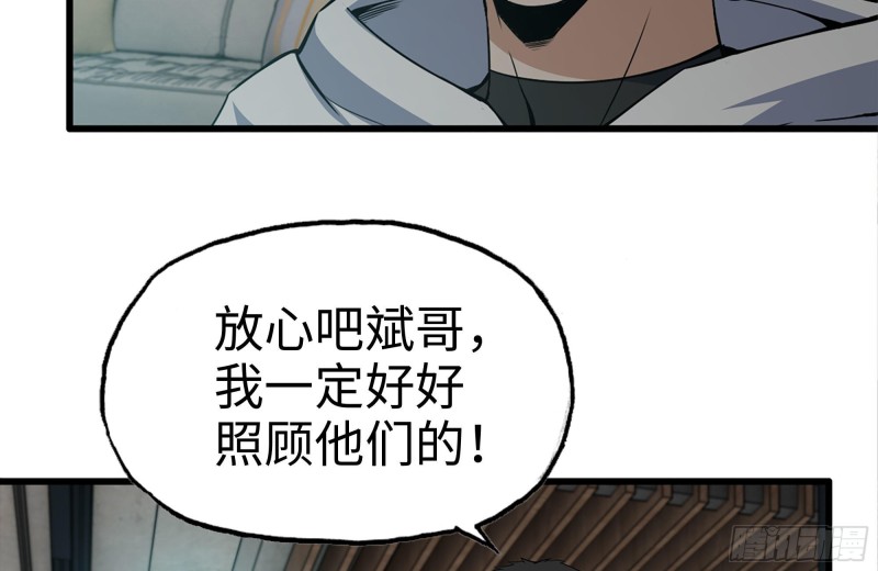 103-苗警官的心意78