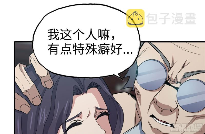 170-绝望13