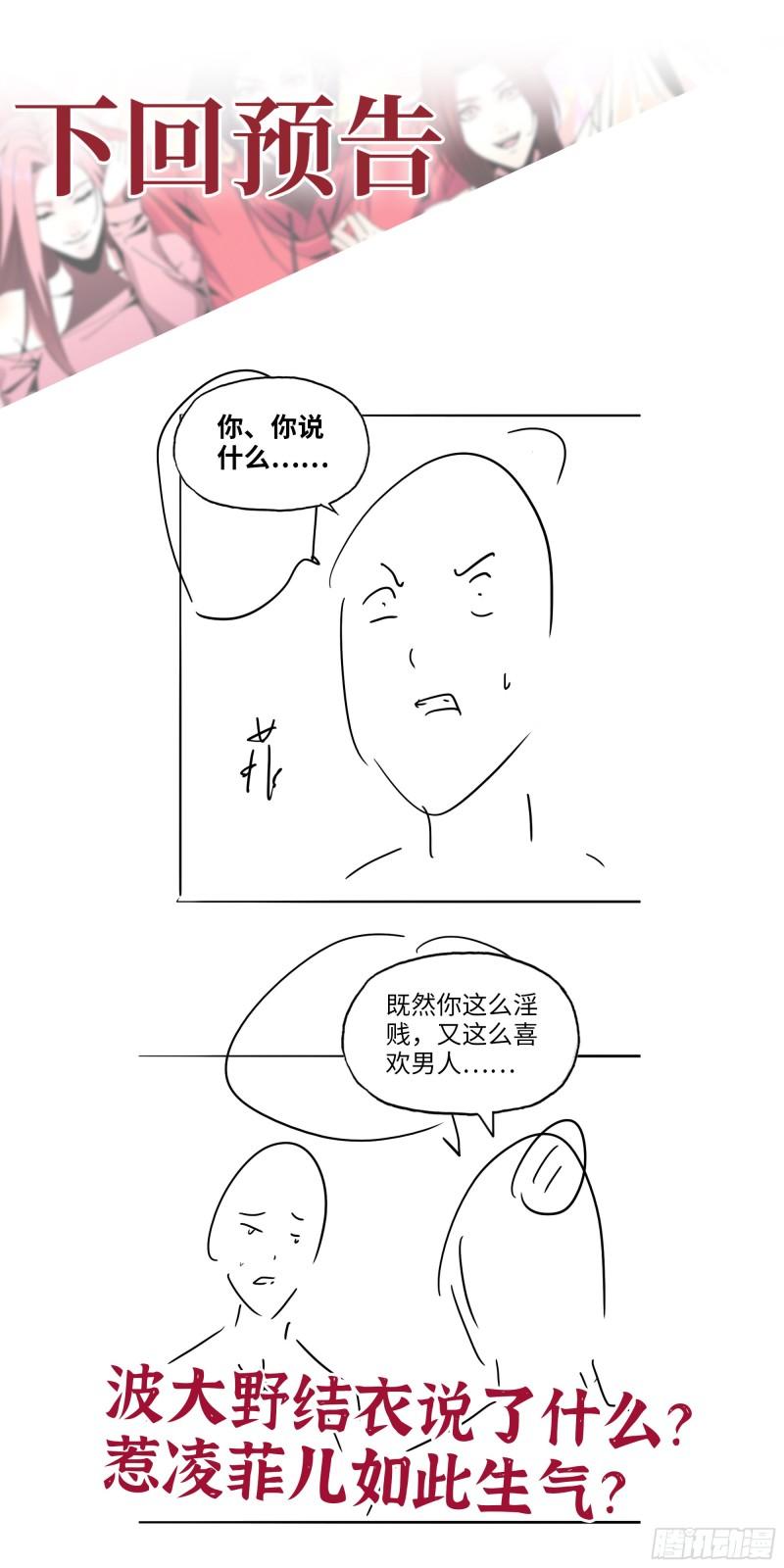 522- 退出黑虎帮61
