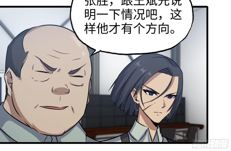 179-变异徒走者4