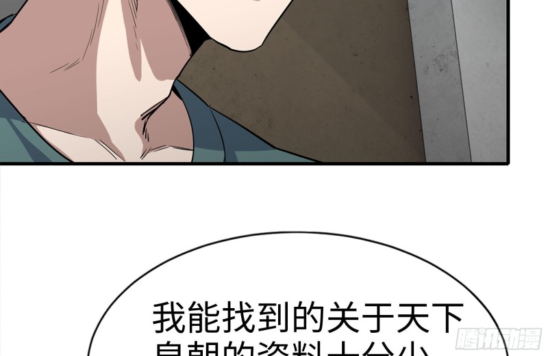 159-拍卖会58