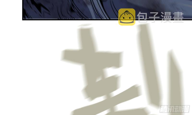 81-倒计时34