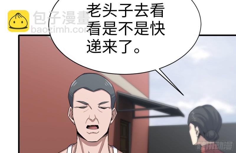 167-一决高下9
