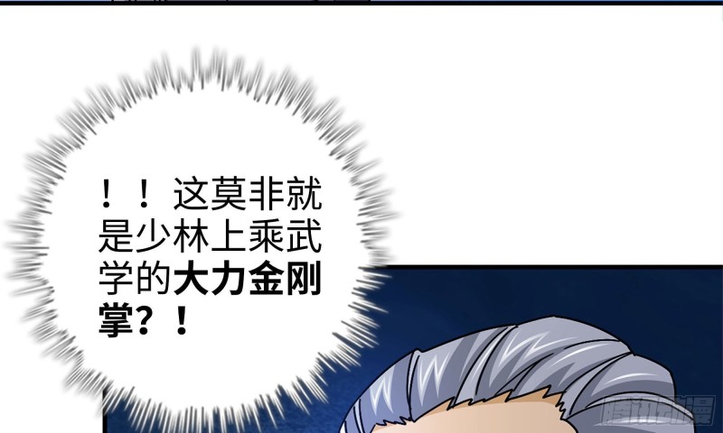49-不情之请？10