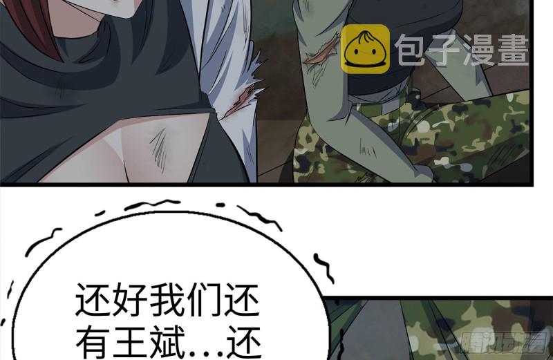 214-终于击败7