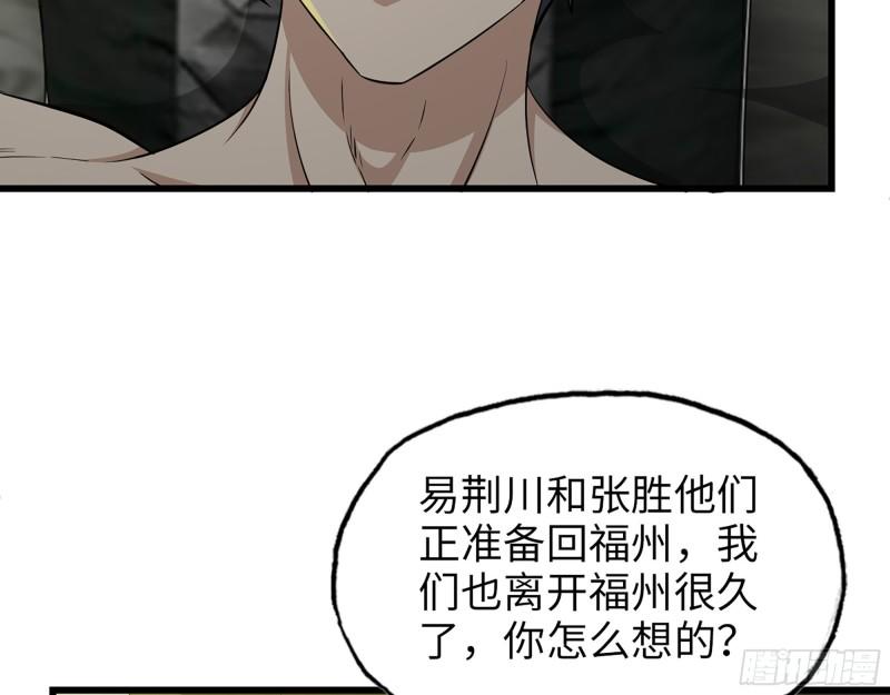 499- 兑现承诺47
