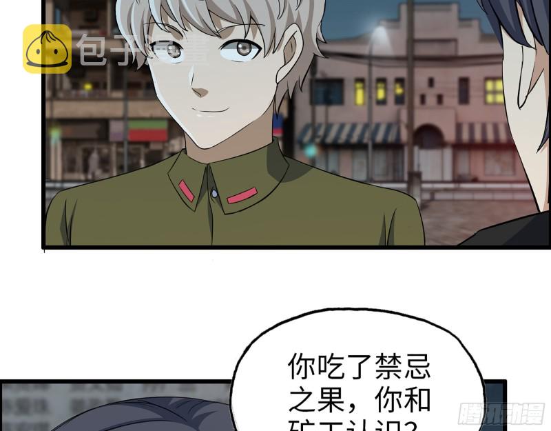 347- 末世快乐水3