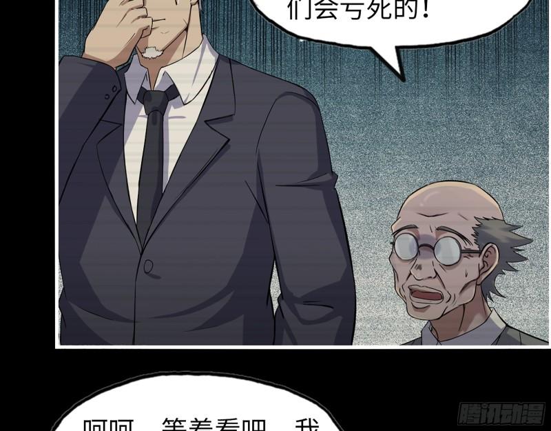 395- 商场博弈53