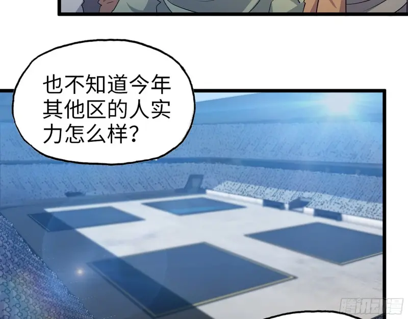 358- 怀孕的徒走者55