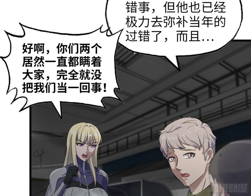 372- 无法接受的事实48