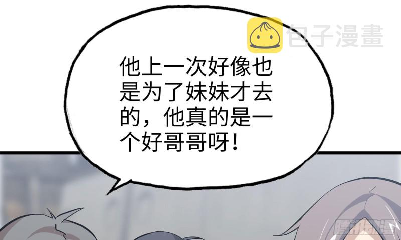 65-出手相助29