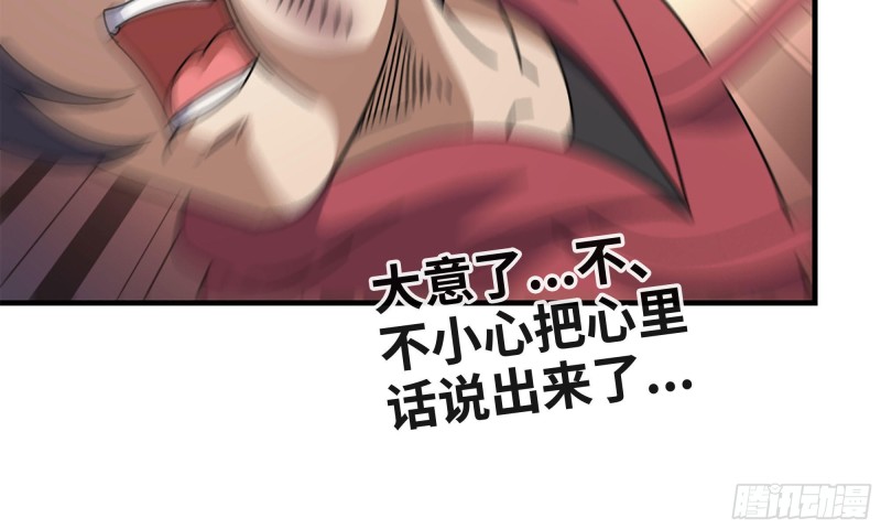 63-应聘舞女？57