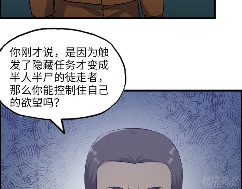 447- 谁是谁非5