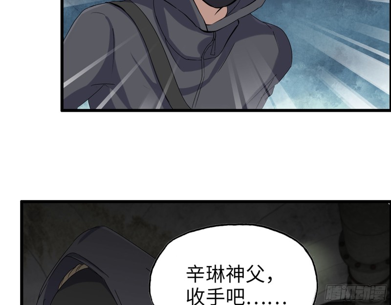 284- 坍塌13